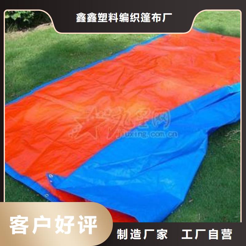 贵州定做普通防雨布、普通防雨布厂家-质量保证