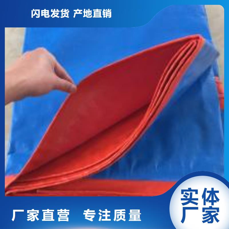 《衡水》找中国红防雨布供应商