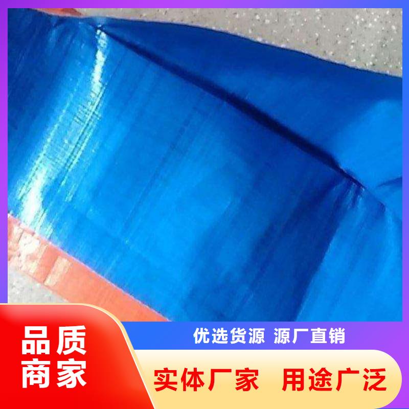 《西安》咨询中国红防雨布免费拿样