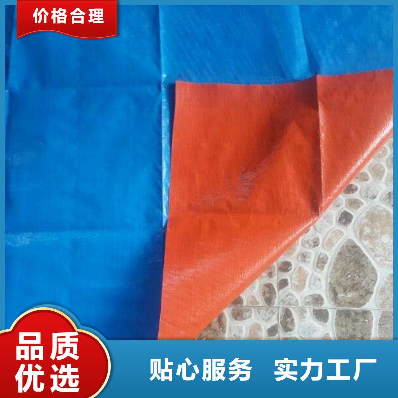 郑州咨询中国红防雨布销售