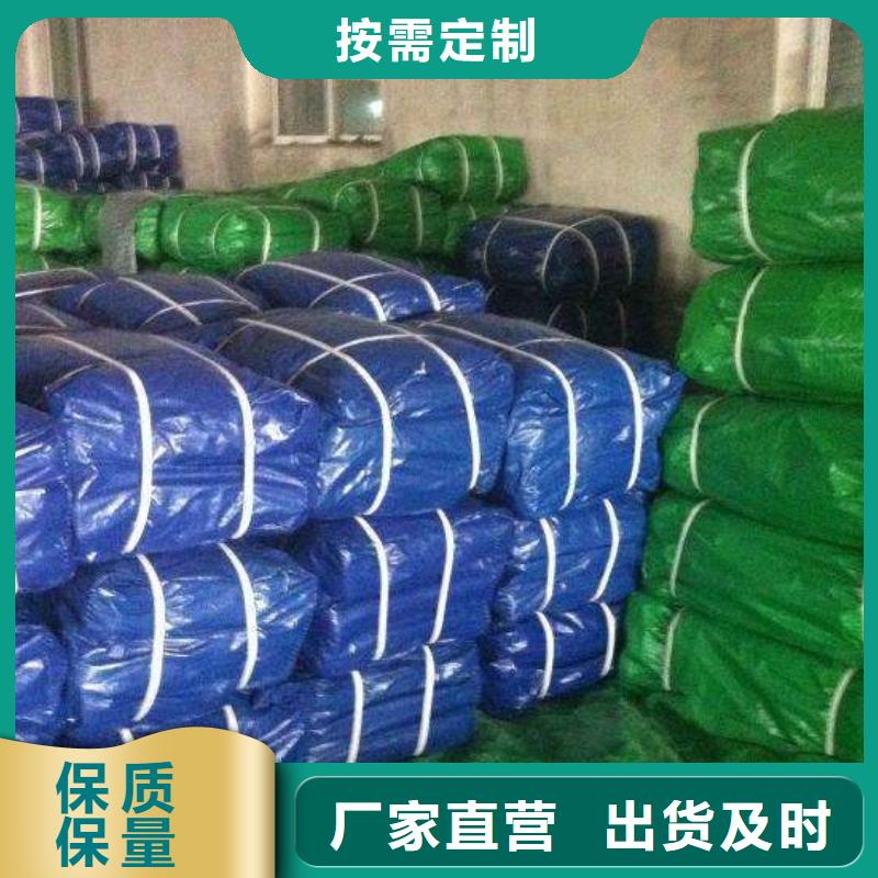 四平生产中国红防雨布品牌