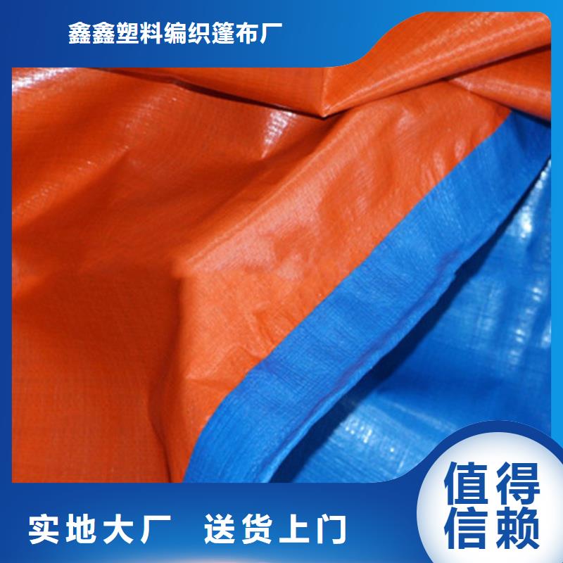 【日照】询价卖中国红防雨布的实力厂家