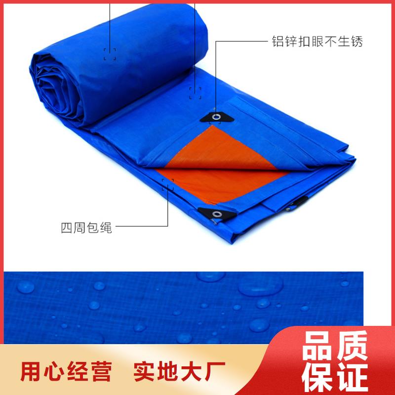 经销商(鑫鑫)防雨布-pe防雨布制造厂专业供货品质管控