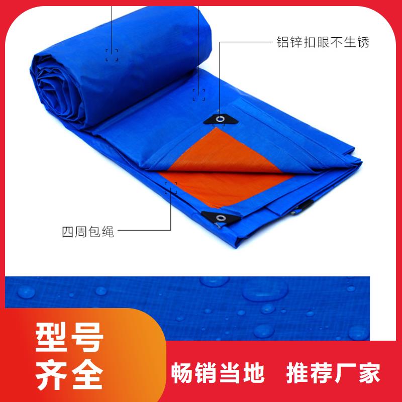 新产品：中国红防雨布采购