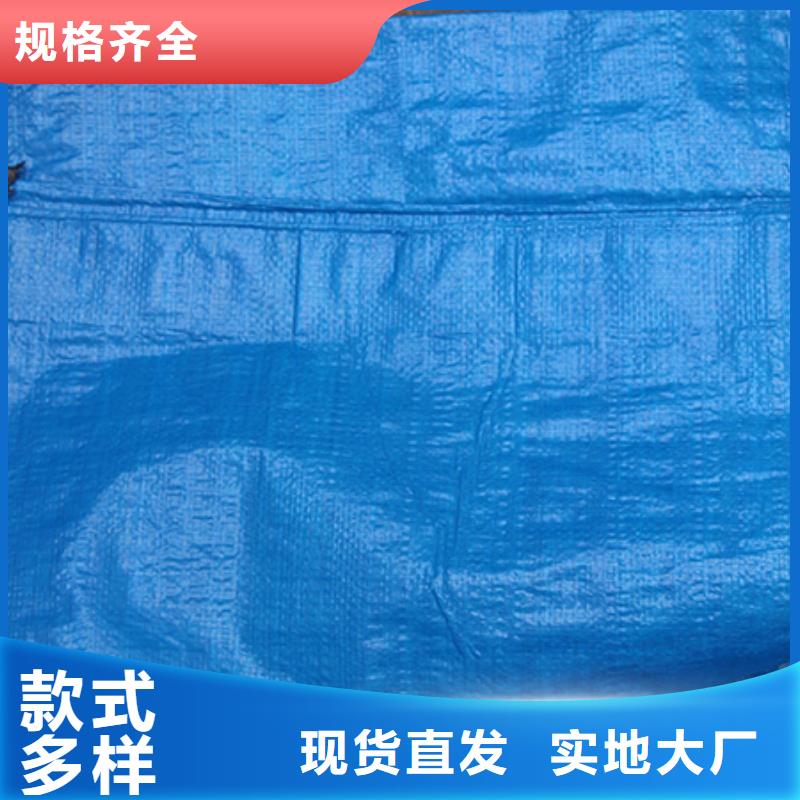 经销商(鑫鑫)防雨布-pe防雨布制造厂专业供货品质管控