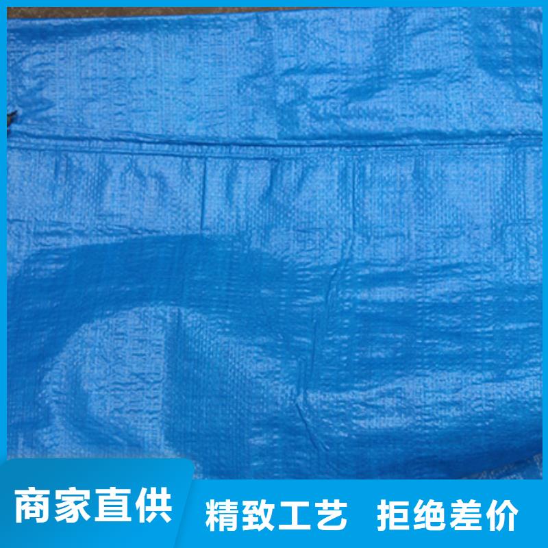现货(鑫鑫)防雨布塑料雨布厂供应采购