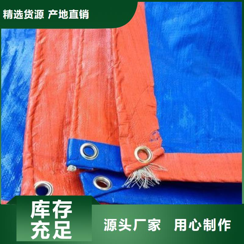 永州订购中国红防雨布种类齐全