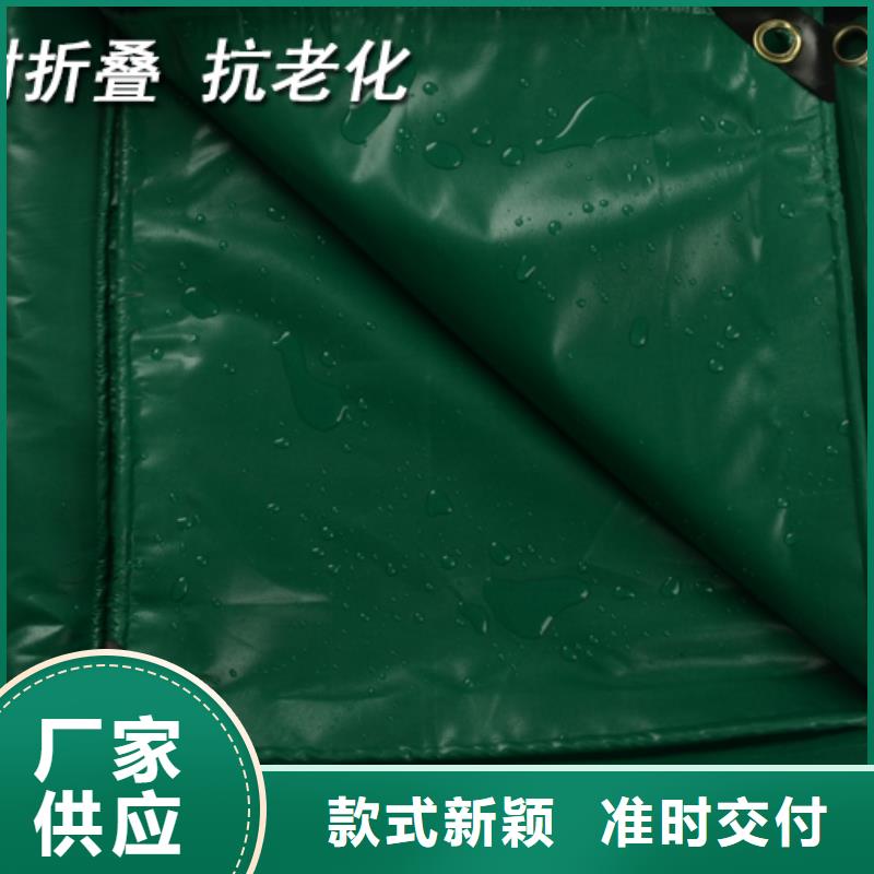 聚乙烯防雨布-聚乙烯防雨布定制