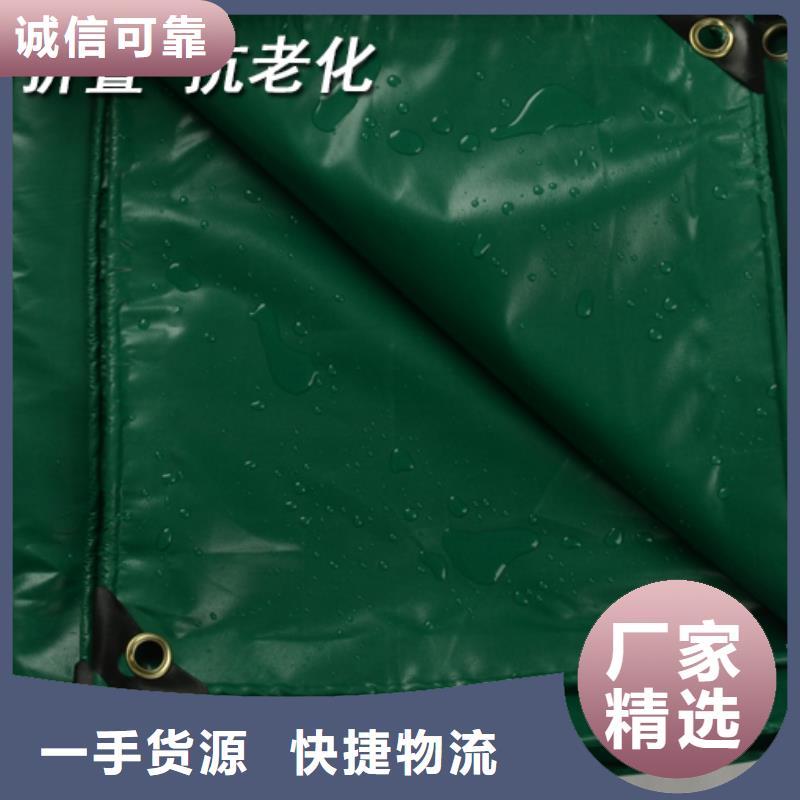 [鑫鑫]:中国红防雨布价格低厂家质量过硬-