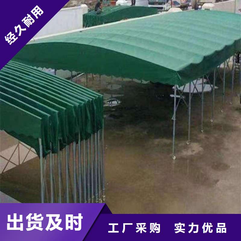 丹东买移动雨棚 施工