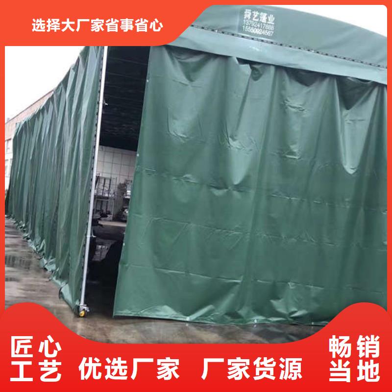 【广东】生产移动帐篷 实体厂家