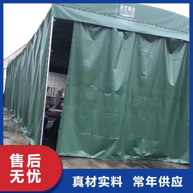《滁州》销售移动雨棚 欢迎电询