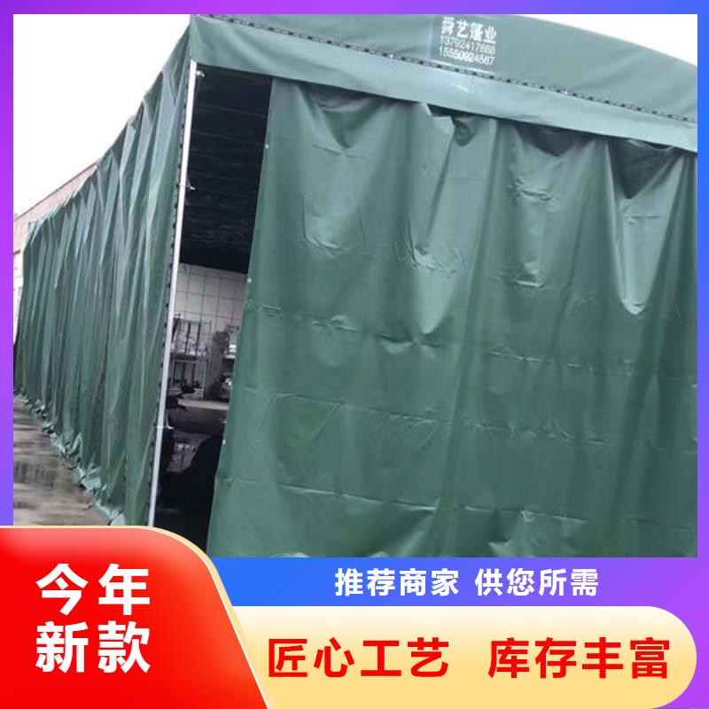 衢州销售移动雨棚 实力厂家