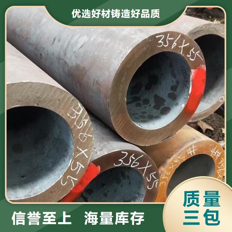 《辽阳》生产无缝钢管的规格及壁厚厂家报价批发