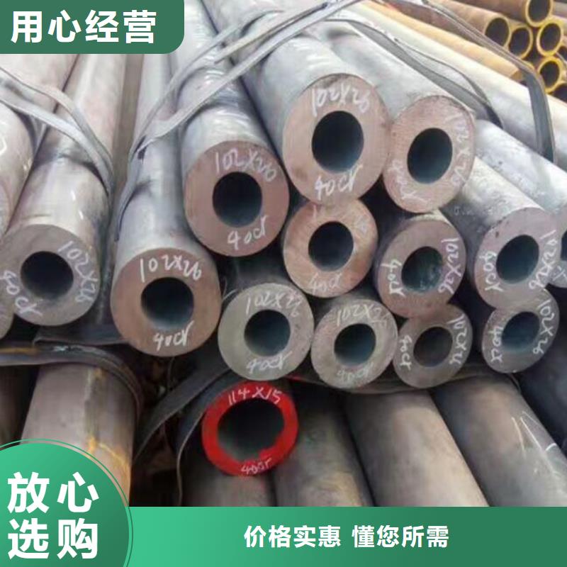 《辽阳》生产无缝钢管的规格及壁厚厂家报价批发