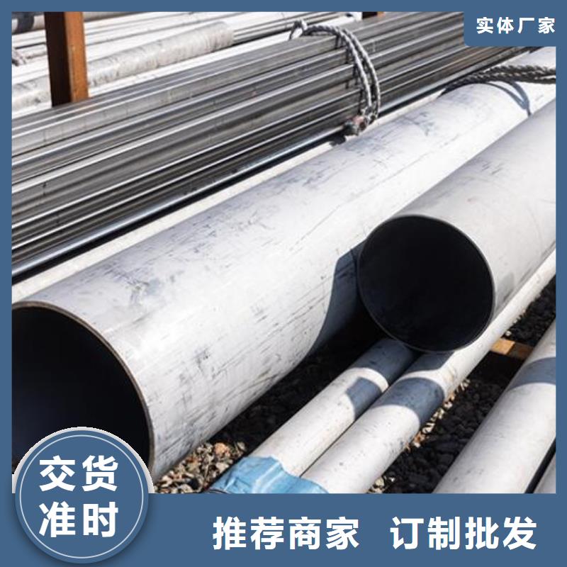 【晋中】现货2205不锈钢管来厂考察批发