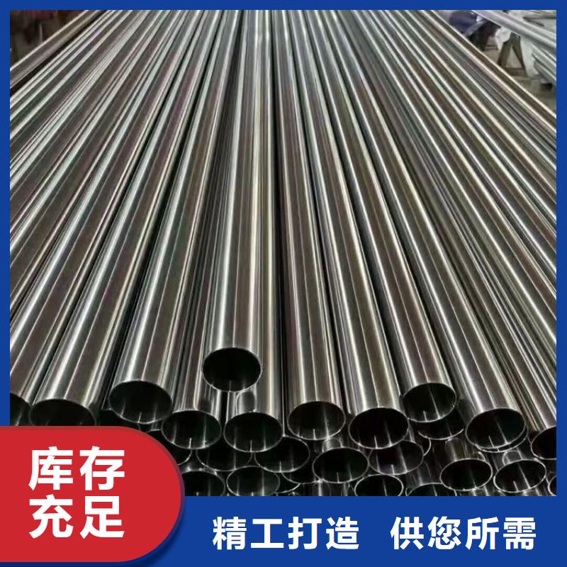 【晋中】现货2205不锈钢管来厂考察批发