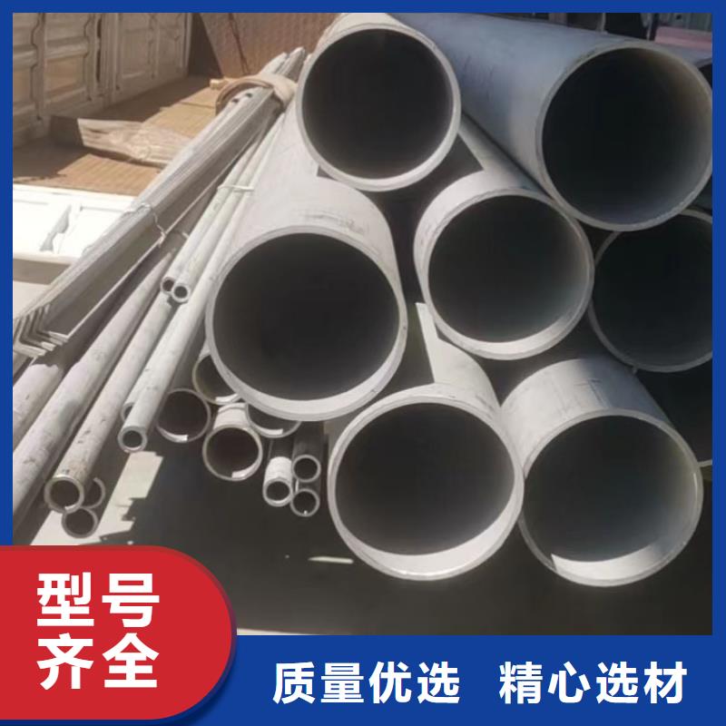 忻州该地厚壁不锈钢管生产批发