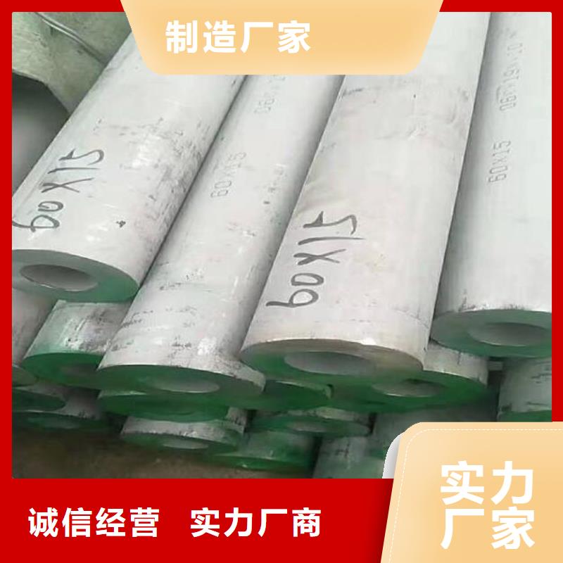 四川采购0-1Cr18Ni12Mo2 Ti不锈钢管质量保证零售
