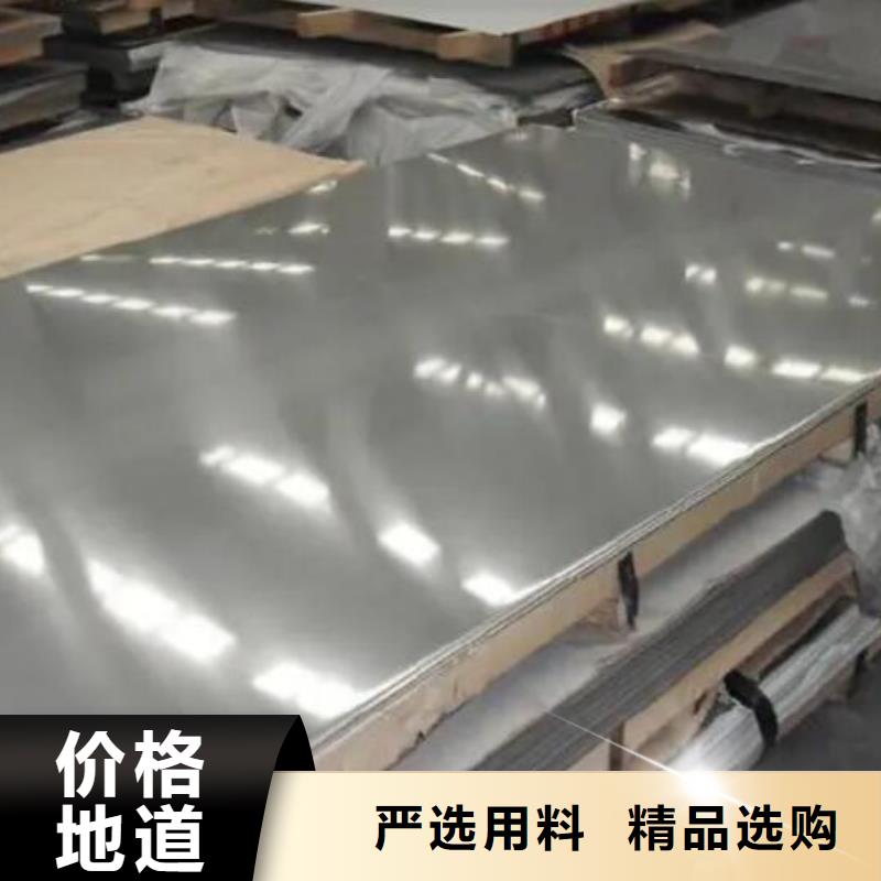 一站式采购商(福日达)06Cr17Ni12Mo2不锈钢板实体厂家零售