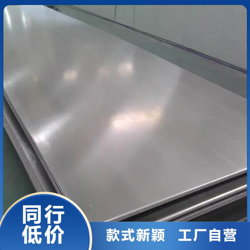 供应采购<福日达>不锈钢板质量保证零售