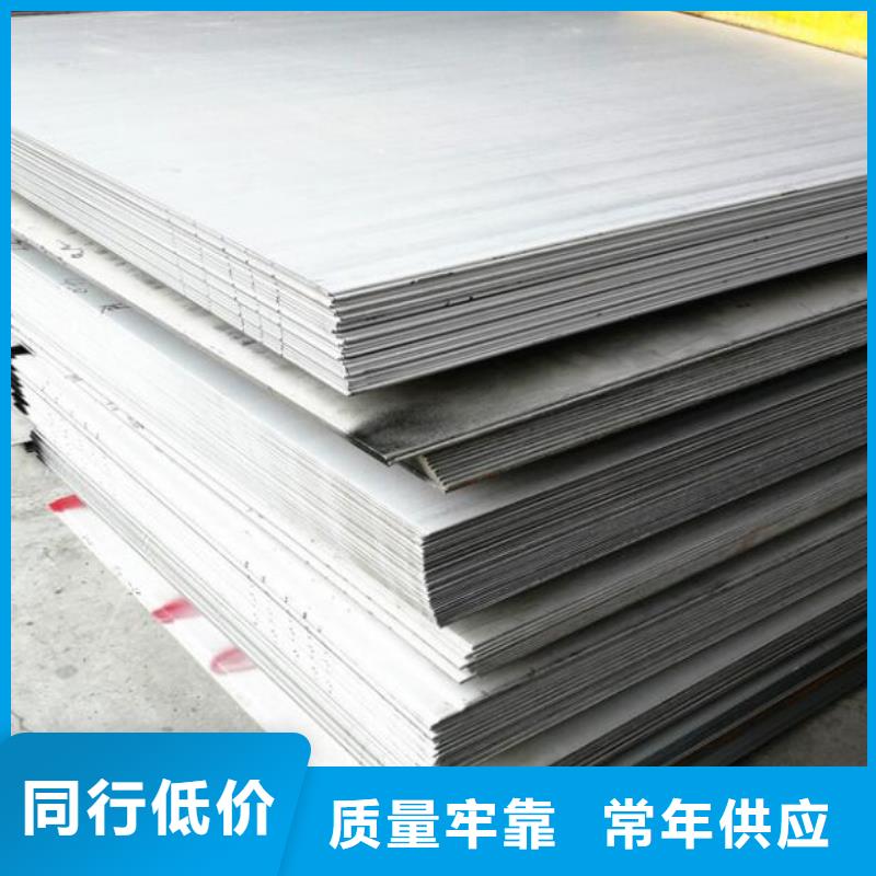 庆阳购买耐候钢板实力老厂零售