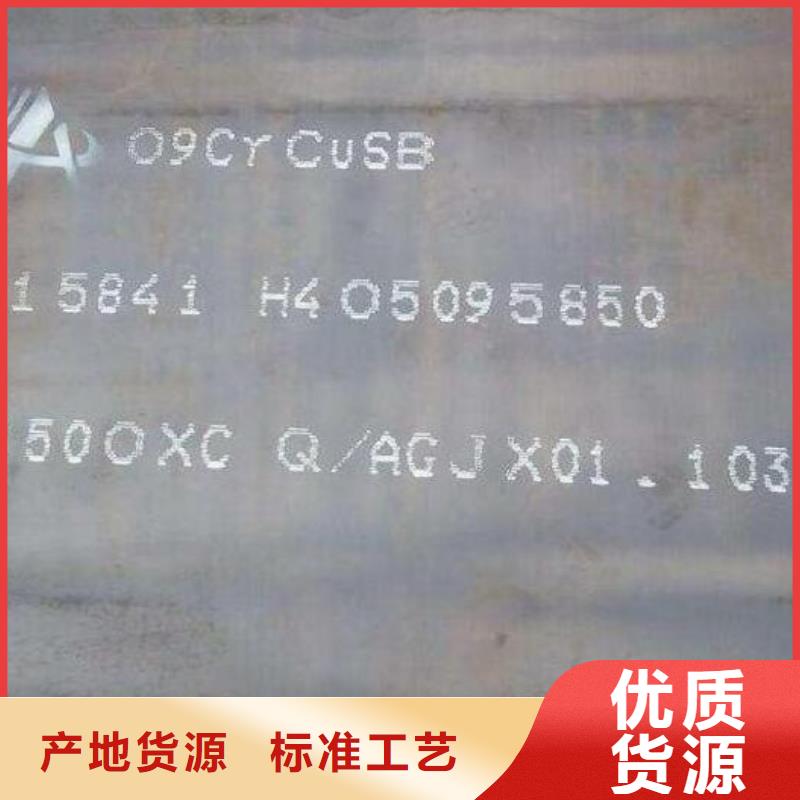 Q195钢板制造厂家批发