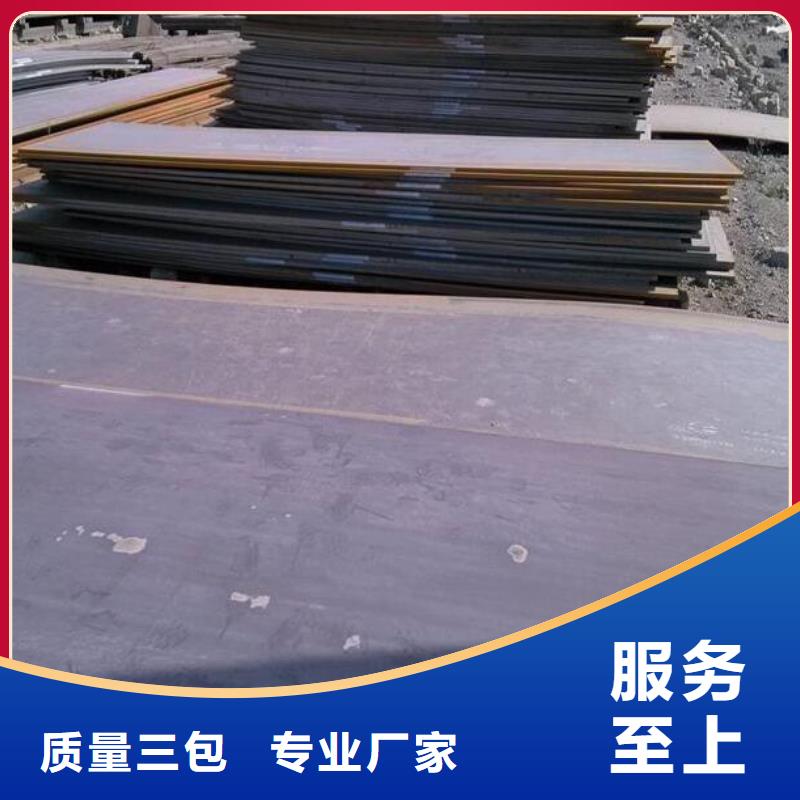 27SiMn钢板品质保证批发