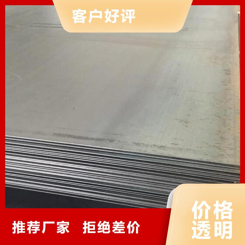 质量优价格低(福日达)耐腐蚀不锈钢板在线咨询零售