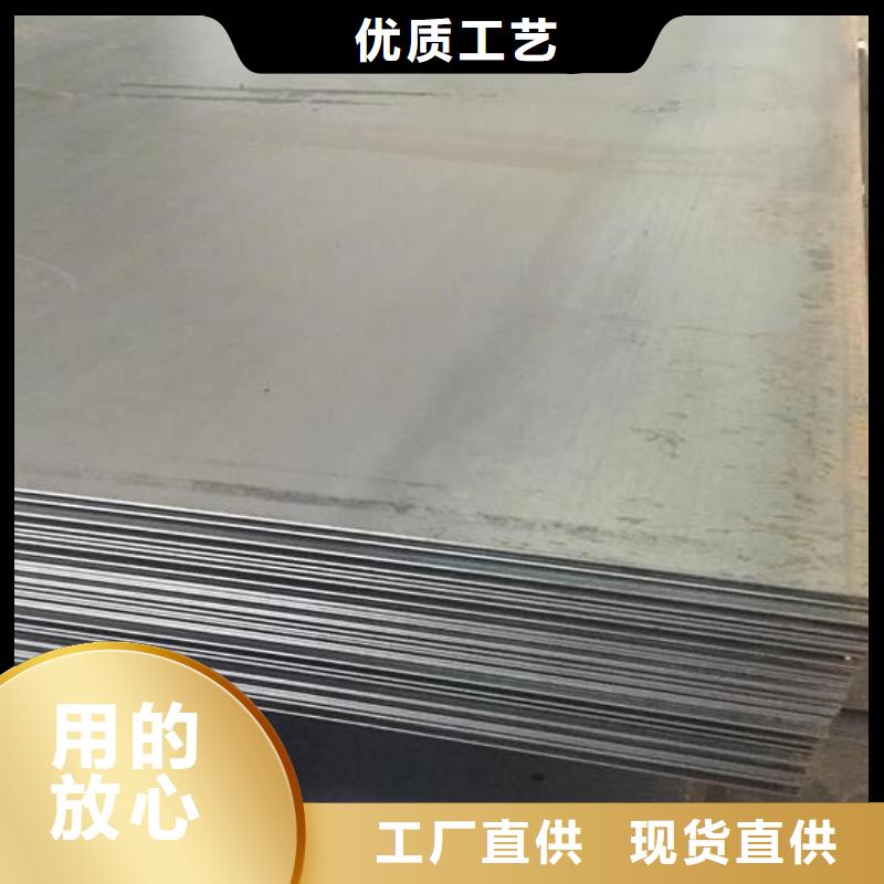 产地厂家直销(福日达)65Mn钢板性价比高批发
