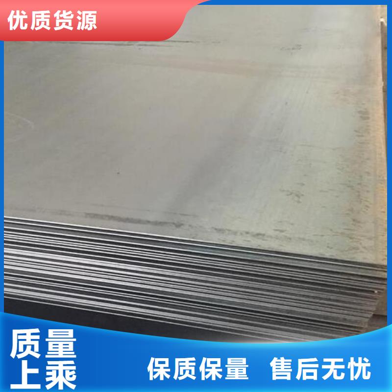 40Cr钢板品质保证批发