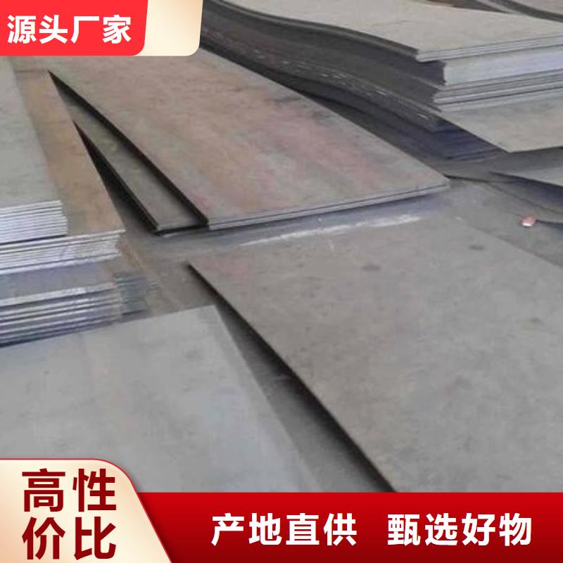 现货供应【福日达】包头27simn钢板制造厂家批发