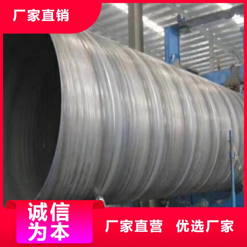 专业信赖厂家(福日达)Q235B螺旋钢管价格优零售