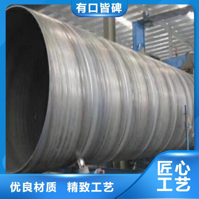 16Mn材质螺旋钢管施工批发-本地专业供货品质管控_客户案例