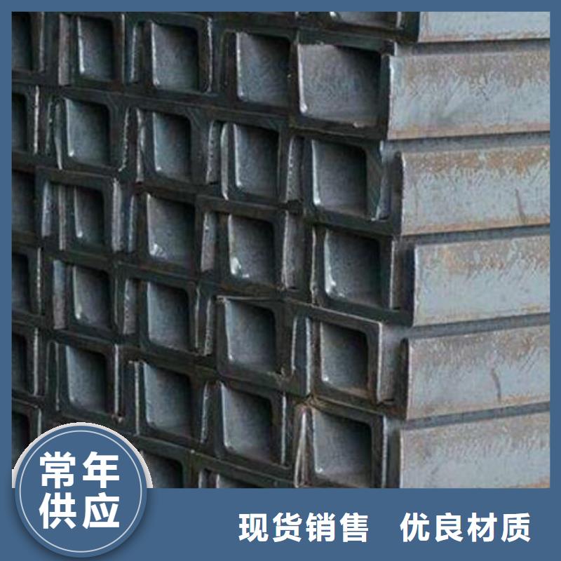 咨询(福日达)国标槽钢质量优批发