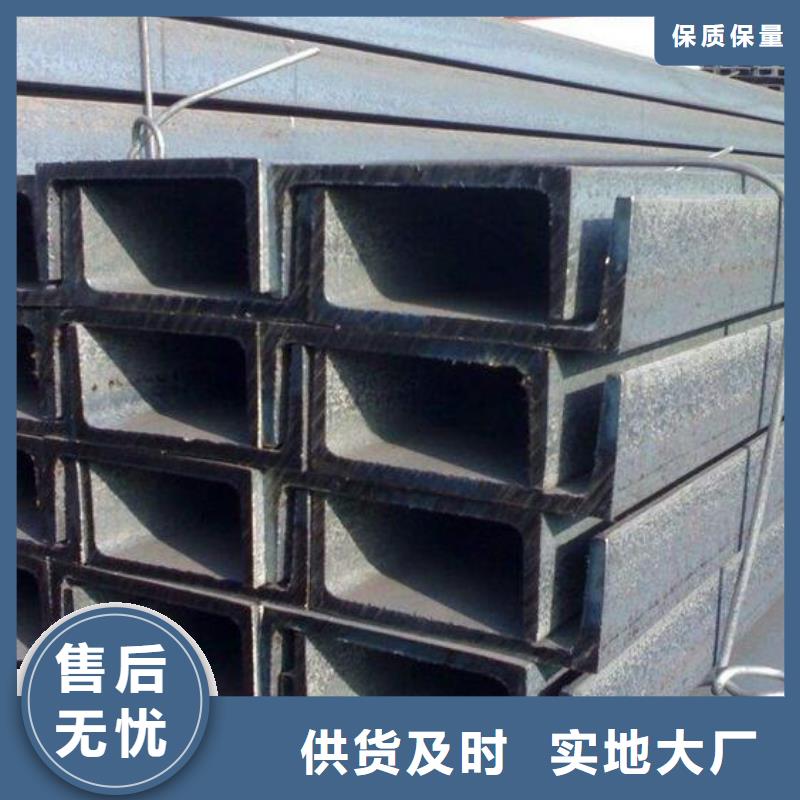 实力厂家直销【福日达】Q345B槽钢型号全零售