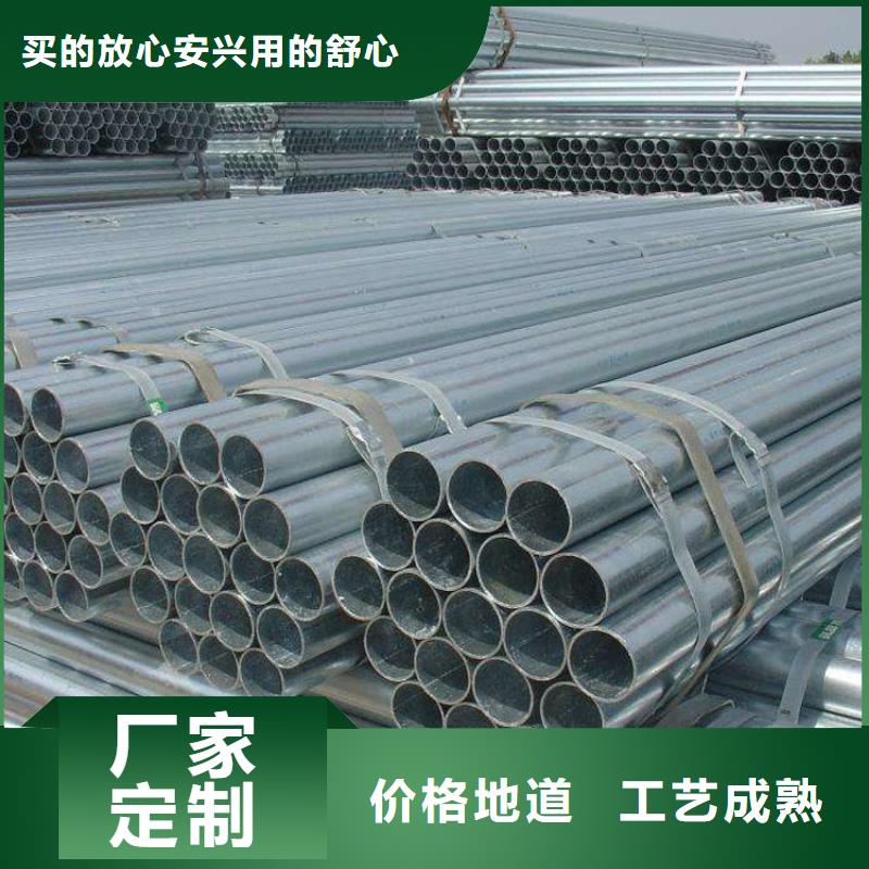 镀锌钢管实力老厂零售_福日达金属材料有限公司