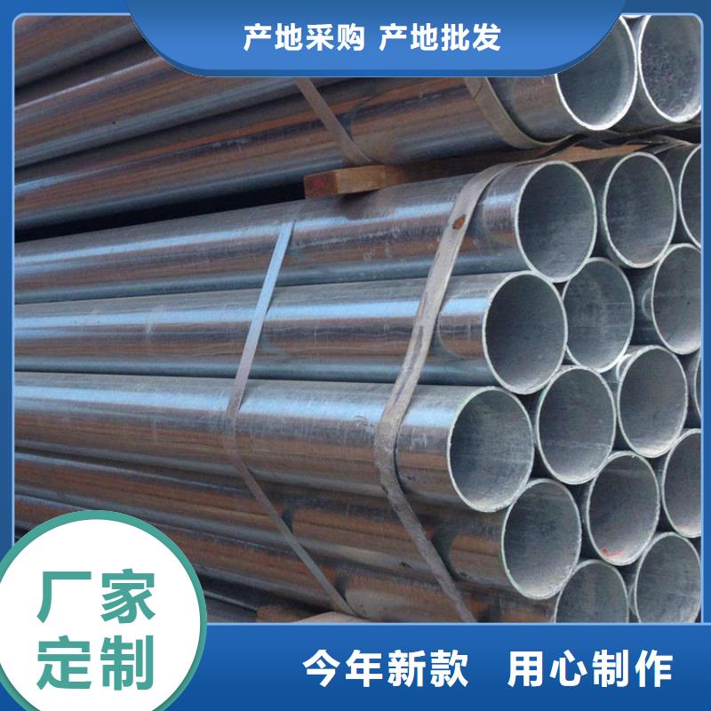 大口径镀锌钢管质量保证零售