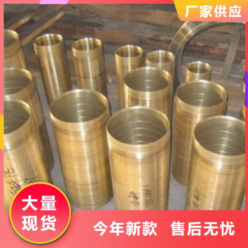 【咸阳】生产异型铜管现货报价零售