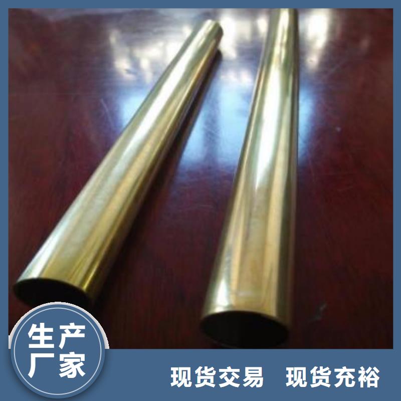QSn7-0.2锡青铜棒优惠多零售