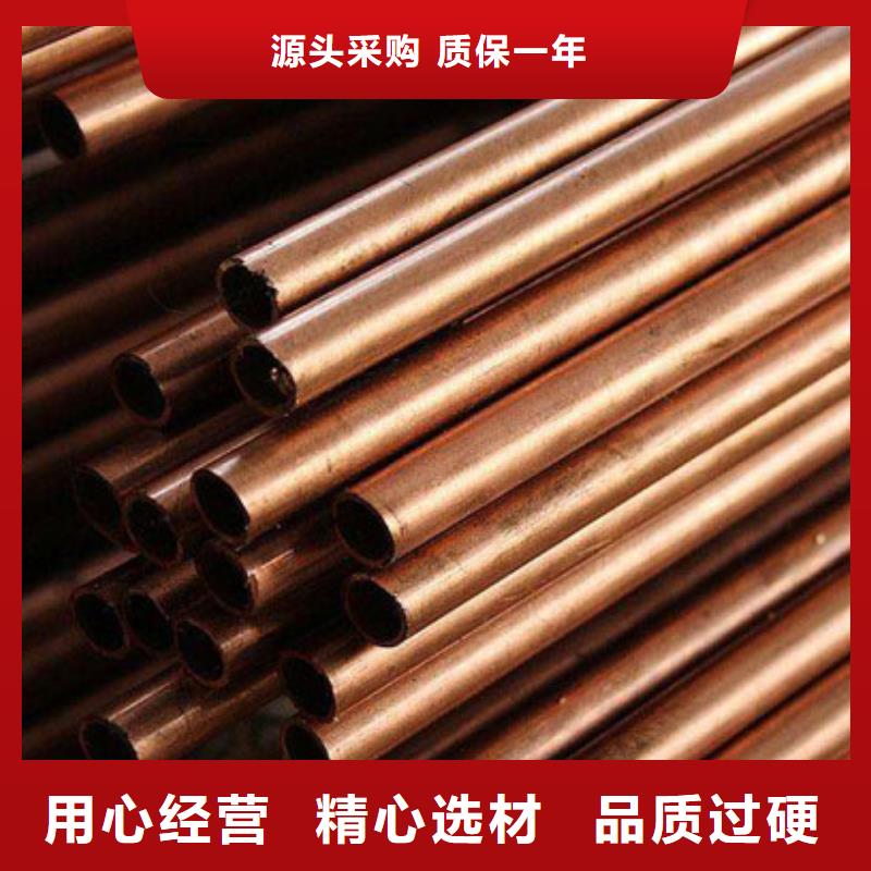 QSn6.5-0.4锡青铜管出厂价格批发