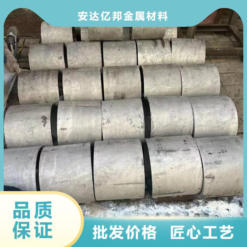 安徽省【宿州】选购市泗县316L不锈钢工业管	品质保证