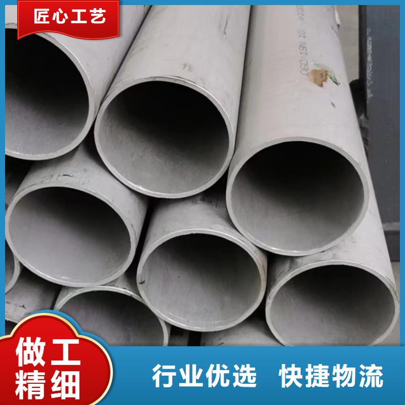 上海附近市宝山区316L不锈钢工业管DN80	厂家价格