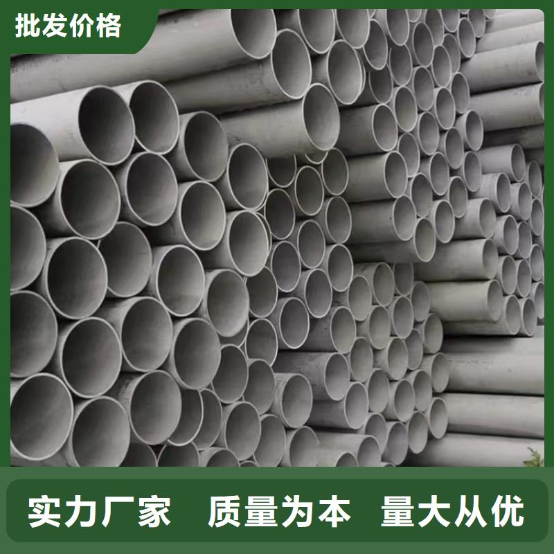 304不锈钢工业焊管大量批发