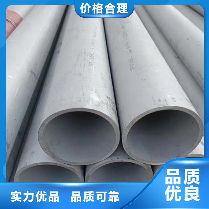 淮北购买发货速度快的不锈钢316L大口径管	基地
