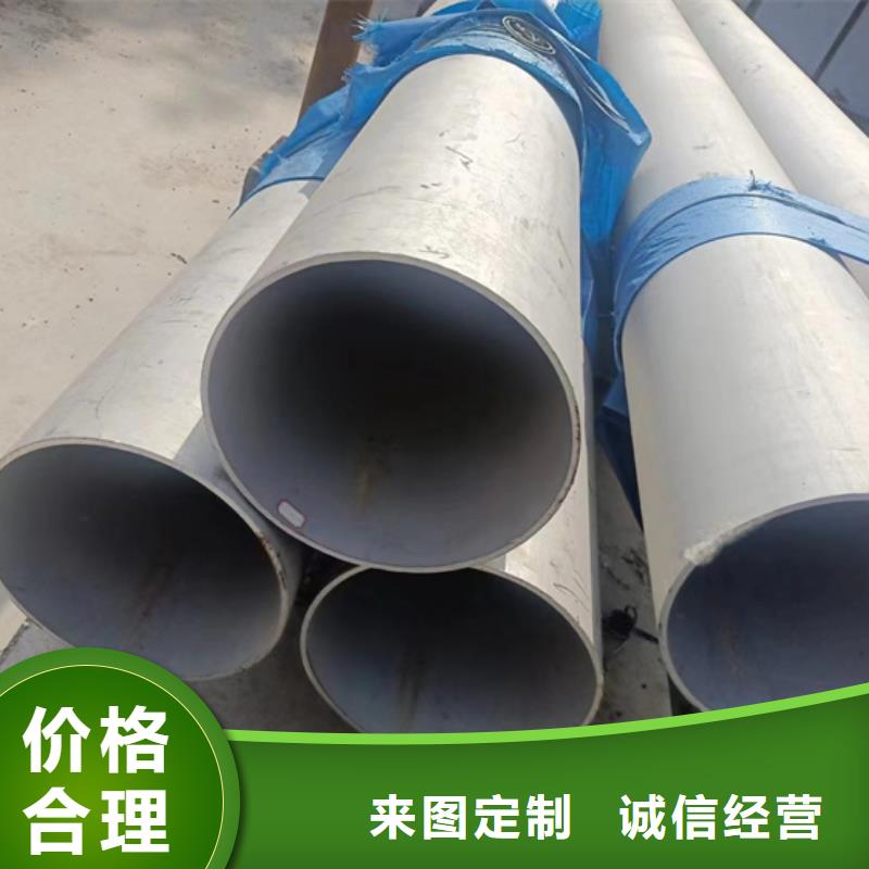 广东省梅州购买市大埔县2205不锈钢无缝管DN80	实体厂家