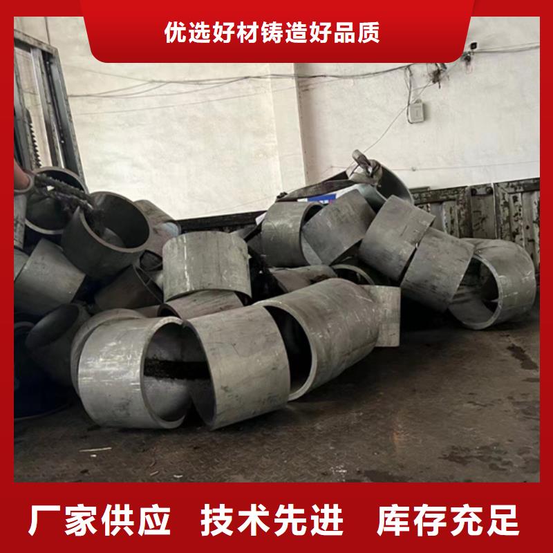 上海咨询304工业焊管DN700在线报价