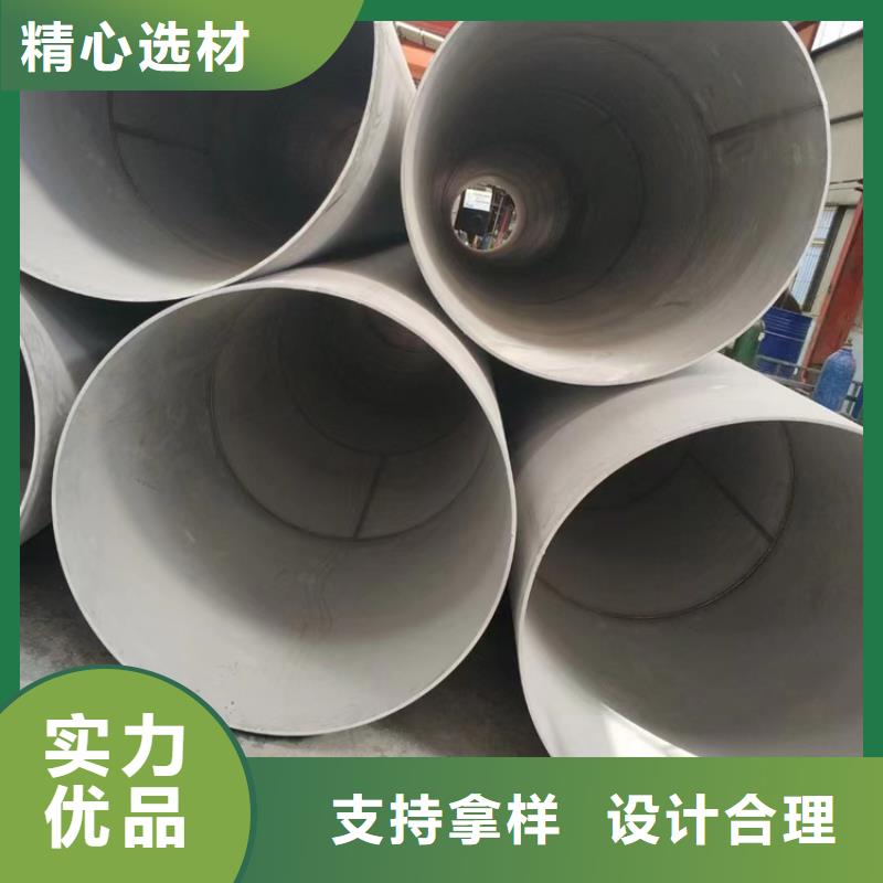 广西省钦州买市钦南区大口径不锈钢焊管316L	直销价格