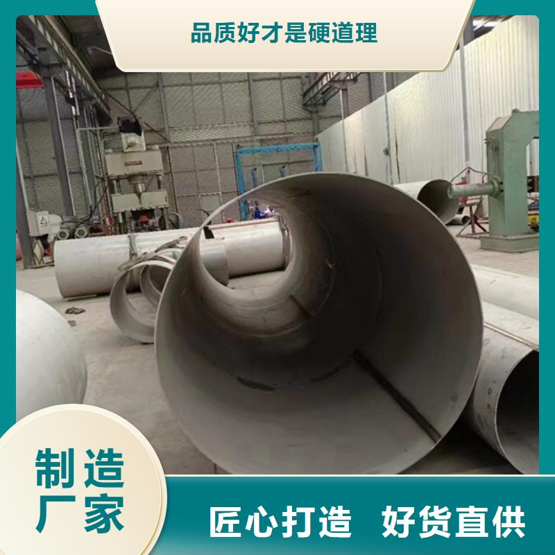 广东省梅州本地市梅江区316L工业焊管DN700	实体厂家
