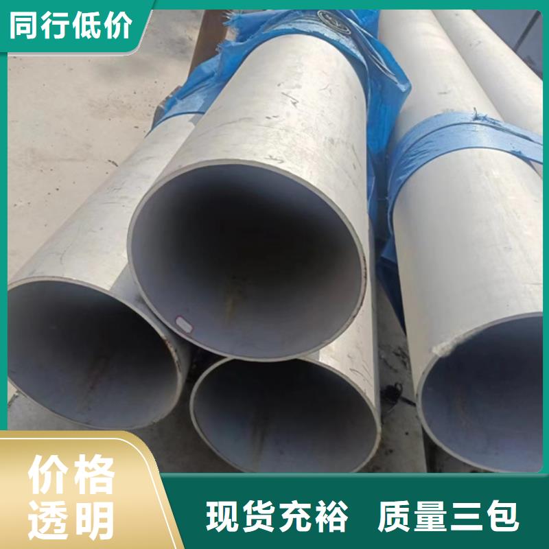 四川省南充选购市高坪区2205大口径不锈钢焊管	实体厂家